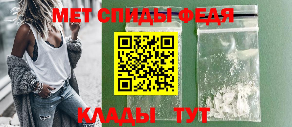 Чусовой  АМФ  Вход с VPN  АМФЕТАМИН Premium 