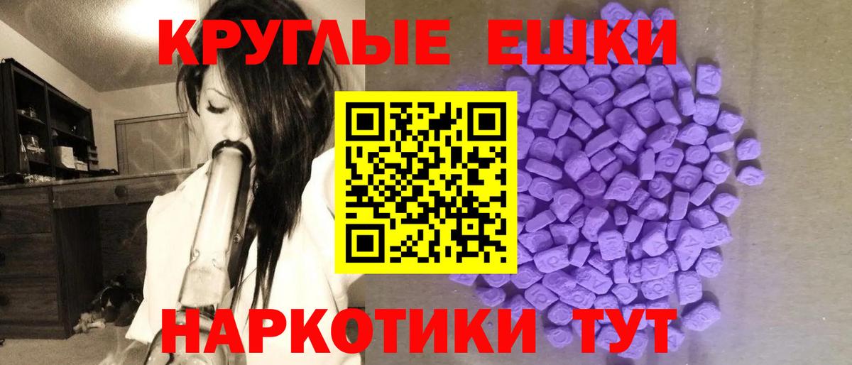 ЭКСТАЗИ 280 MDMA  ЭКСТАЗИ  ЭКСТАЗИ таблы  Чусовой  Вход с VPN 