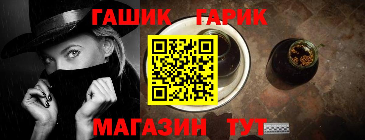 ГАШИШ 40% ТГК  ГАШИШ hashish  Гашиш  Чусовой  Вход с VPN 