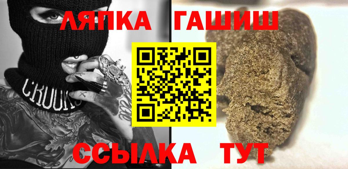 ГАШИШ hashish Чусовой