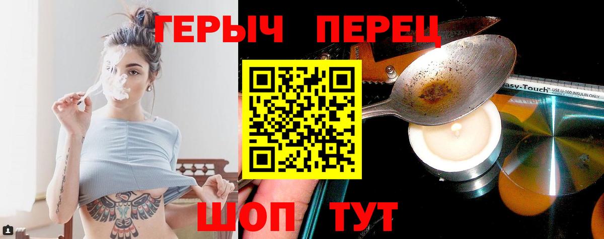 Чусовой  ГЕРОИН Афган  Вход с VPN 