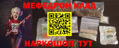 герыч Краснокаменск