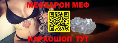герыч Краснокаменск