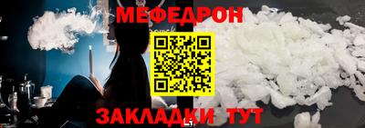 герыч Краснокаменск