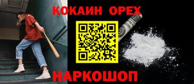 герыч Краснокаменск