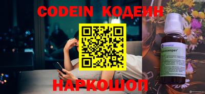 прущий лед Краснознаменск