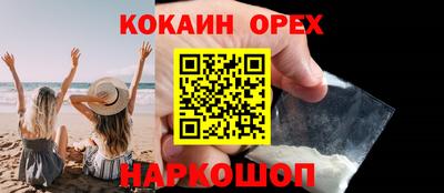 прущий лед Краснознаменск