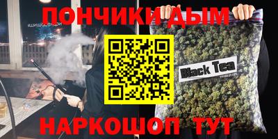 прущий лед Краснознаменск