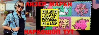 герыч Краснокаменск