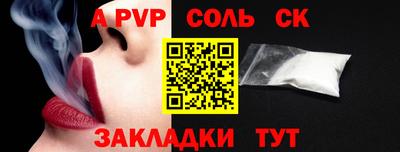 прущий лед Краснознаменск