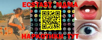 прущий лед Краснознаменск