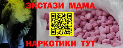 экстази Краснодар