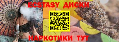 прущий лед Краснознаменск