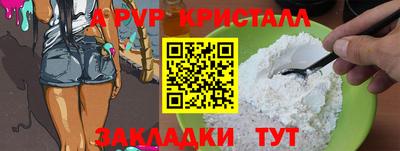 экстази Краснодар