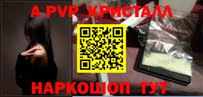 прущий лед Краснознаменск