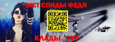 прущий лед Краснознаменск