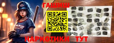 герыч Краснокаменск