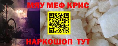 герыч Краснокаменск
