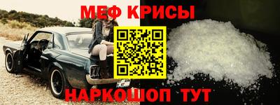 герыч Краснокаменск