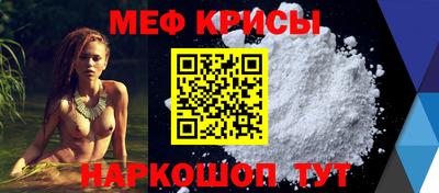 прущий лед Краснознаменск