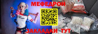 прущий лед Краснознаменск