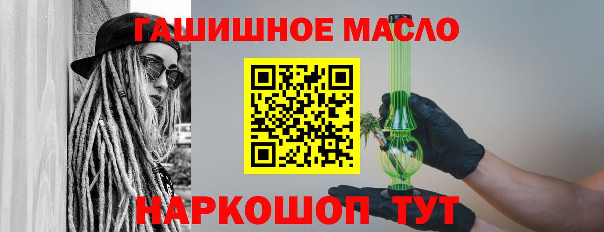 Дистиллят ТГК жижа  Вход с VPN  Чусовой  ТГК концентрат 