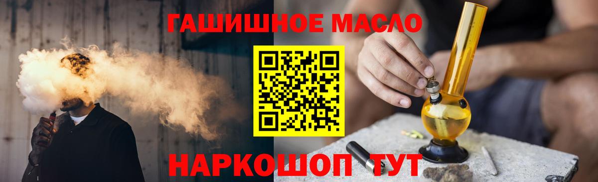 Дистиллят ТГК концентрат Чусовой