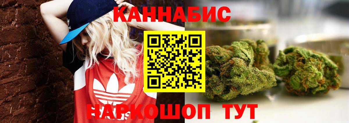 Каннабис марихуана Чусовой